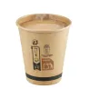 Vasos Biodegradables de Cartón Kraft 6Oz/180ml Ø7,2cm